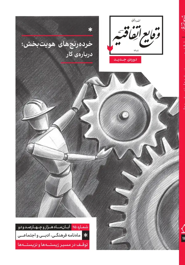 عکس گالری